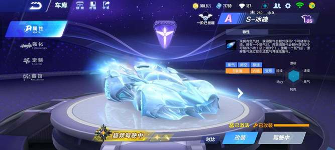 这样的神级 这样的神级